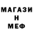 Метадон белоснежный Yung Arty