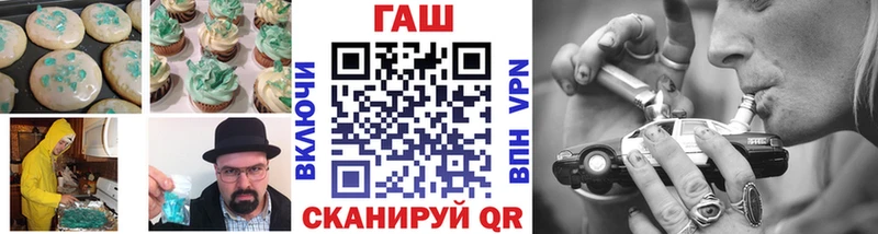 Cannafood марихуана  где купить наркоту  кракен вход  мориарти Telegram  Элиста 