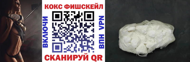 Cocaine Эквадор  Элиста 