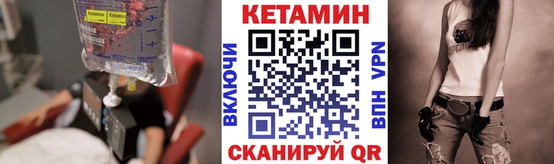 КЕТАМИН ketamine  где продают наркотики  Элиста 