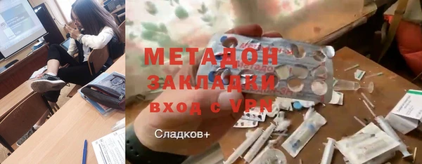 jwh Волоколамск