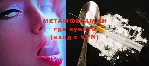 марки nbome Волосово