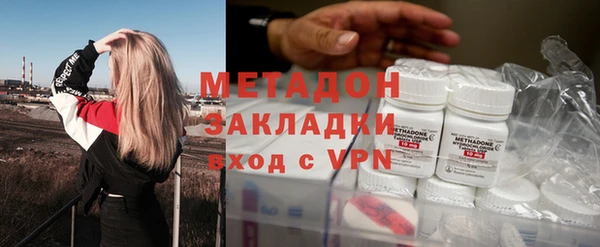 альфа пвп Володарск