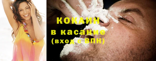 марки nbome Волосово