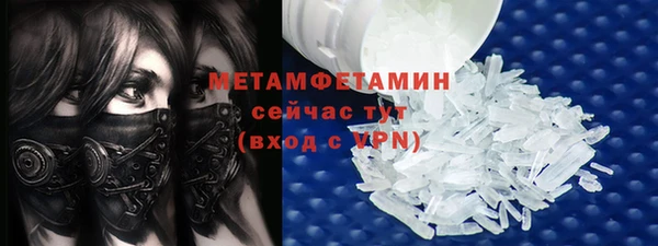 jwh Волоколамск