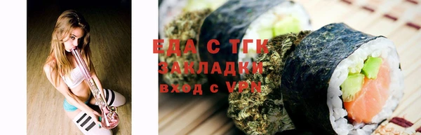 альфа пвп Володарск