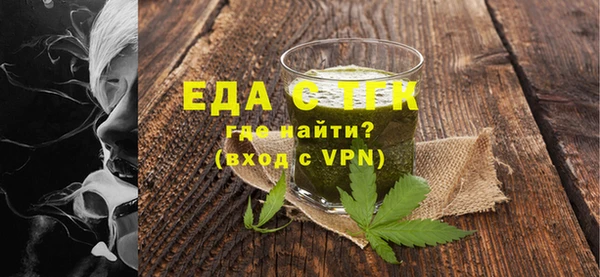 альфа пвп Володарск