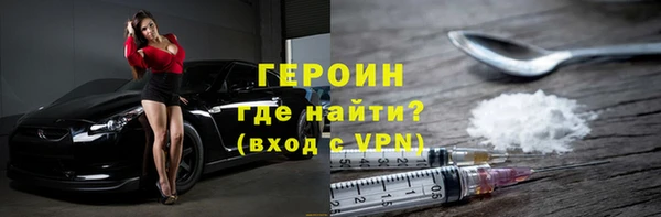 jwh Волоколамск