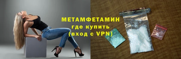 альфа пвп Володарск