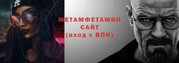 jwh Волоколамск