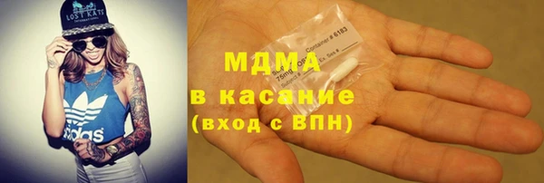 альфа пвп Володарск