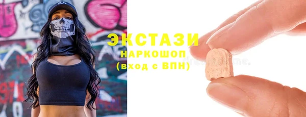 марки nbome Волосово