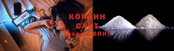 альфа пвп Володарск