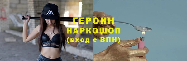 марки nbome Волосово