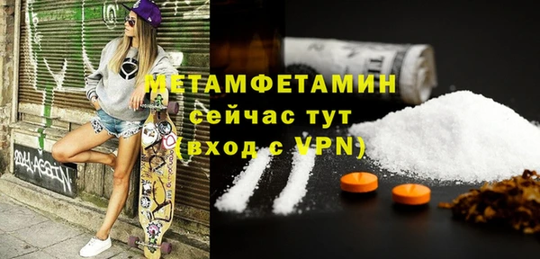 jwh Волоколамск