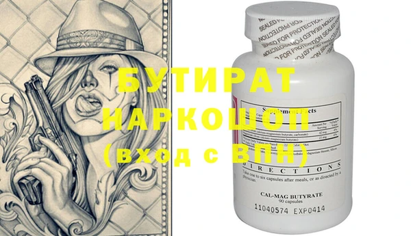 марки nbome Волосово
