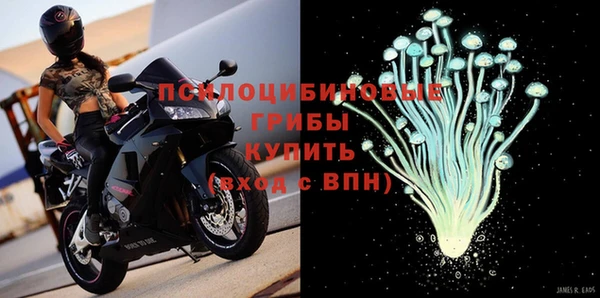 альфа пвп Володарск