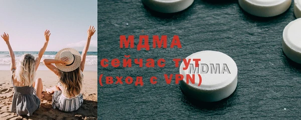 альфа пвп Володарск