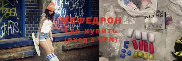 альфа пвп Володарск