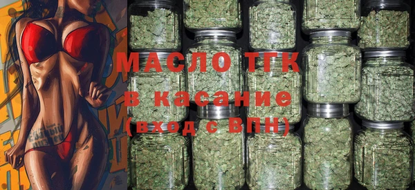 альфа пвп Володарск