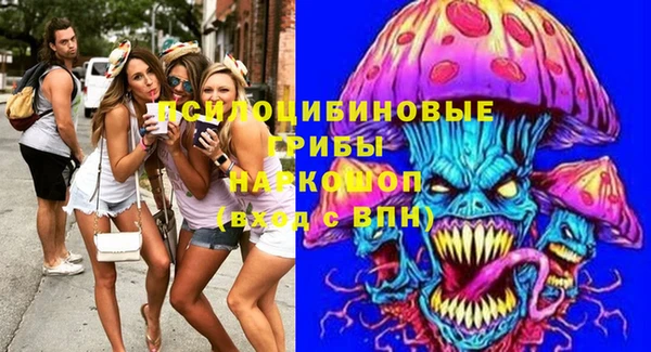 альфа пвп Володарск