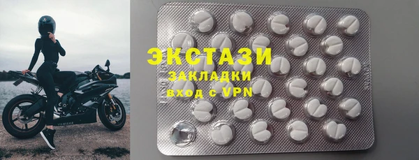 марки nbome Волосово