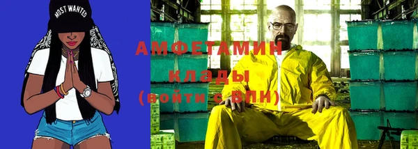 марки nbome Волосово