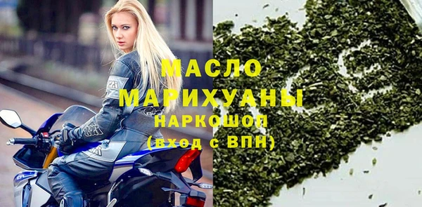 марки nbome Волосово