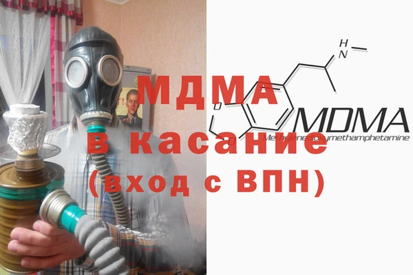 альфа пвп Володарск