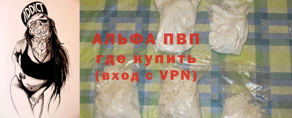 jwh Волоколамск