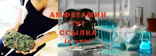 марки nbome Волосово