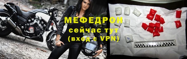 альфа пвп Володарск