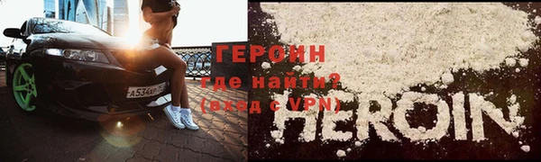 марки nbome Волосово