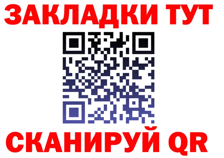 А ПВП мука ТОР это ссылка на мегу Элиста