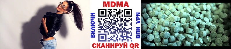 MDMA Molly  Элиста 