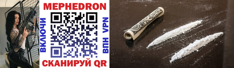 площадка как зайти  где можно купить   Элиста  МЕФ mephedrone 