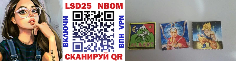 Марки NBOMe 1,8мг  Элиста 