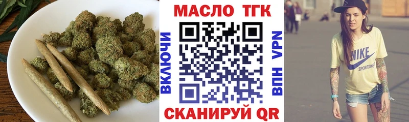 omg сайт  Элиста  ТГК THC oil 